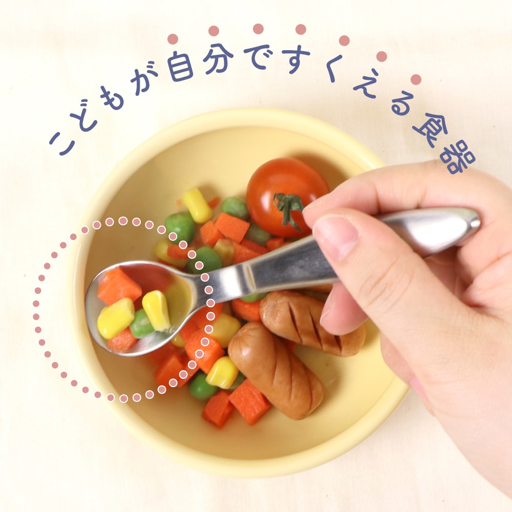 商品のポイント